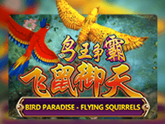 Fish Hunter _ Bird Hunter game thumbnail